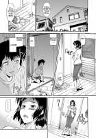 Mom is Mine / ママは僕のもの [Kaneko Toshiaki] [Original] Thumbnail Page 97