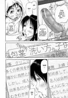 Mother-Son Penis Exercises!! Mom’S Treatment Pt.2 / むきむき体操 ママ療法 2 [Saiyazumi] [Original] Thumbnail Page 06