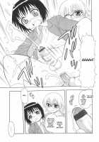 You Cannot Make Light of Us!! / あなどりがたきボクら [Shinozaki Rei] [Original] Thumbnail Page 118