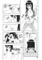 You Cannot Make Light of Us!! / あなどりがたきボクら [Shinozaki Rei] [Original] Thumbnail Page 123