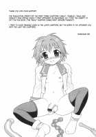 You Cannot Make Light of Us!! / あなどりがたきボクら [Shinozaki Rei] [Original] Thumbnail Page 194