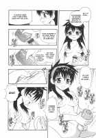 You Cannot Make Light of Us!! / あなどりがたきボクら [Shinozaki Rei] [Original] Thumbnail Page 21