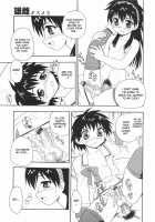 You Cannot Make Light of Us!! / あなどりがたきボクら [Shinozaki Rei] [Original] Thumbnail Page 46