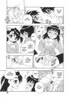 You Cannot Make Light of Us!! / あなどりがたきボクら [Shinozaki Rei] [Original] Thumbnail Page 58