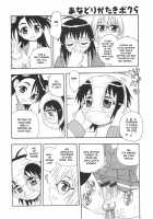 You Cannot Make Light of Us!! / あなどりがたきボクら [Shinozaki Rei] [Original] Thumbnail Page 79