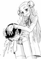 Seppuku and the Shikei / 切腹 AND THE 死刑 [Shinozaki Rei] [Franken Fran] Thumbnail Page 28