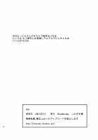 play [Shinozaki Rei] [Houkago Play] Thumbnail Page 18