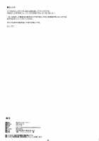 Takane wa Yokkyuu Fuman / 貴音は欲求不満 [Yokkora] [The Idolmaster] Thumbnail Page 21