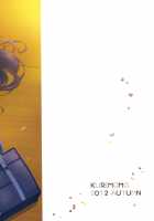 Ice Monaka Caramel / あいすもなかきゃらめる [Tsukako] [Hyouka] Thumbnail Page 20