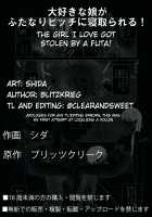 The Girl I Love Was Stolen by a Futa! / 大好きな娘がふたなりビッチに寝取られる! [Shida] [Original] Thumbnail Page 34