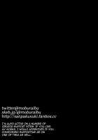 Meikyuu de Kakutou Musume no Shitai o Hirotte Jiangshi ni Shitemita Hanashi / 迷宮で格闘娘の死体を拾ってキョンシーにしてみた話 [Nishi Shizumu] [Original] Thumbnail Page 33