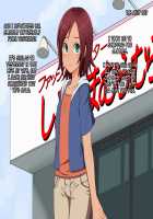 Oikko Saimin / 甥っ娘催眠 [Konboi] [Original] Thumbnail Page 134