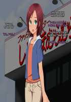 Oikko Saimin / 甥っ娘催眠 [Konboi] [Original] Thumbnail Page 135