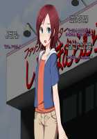 Oikko Saimin / 甥っ娘催眠 [Konboi] [Original] Thumbnail Page 35