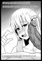 B-Trayal 19-2 [Merkonig] [Sword Art Online] Thumbnail Page 17