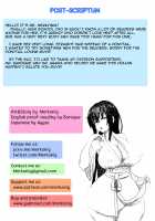 B-Trayal 22 / B-TRAYAL 22 [Merkonig] [Highschool Dxd] Thumbnail Page 17