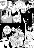 B-Trayal 22 / B-TRAYAL 22 [Merkonig] [Highschool Dxd] Thumbnail Page 07