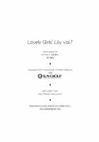 Lovely Girls' Lily Vol.7 / Lovely Girls' Lily vol.7 [Amaro Tamaro] [Shingeki No Kyojin] Thumbnail Page 22