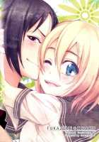 Lovely Girls' Lily Vol.7 / Lovely Girls' Lily vol.7 [Amaro Tamaro] [Shingeki No Kyojin] Thumbnail Page 02