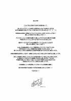 Sword Art Lilycization.2 / Sword Art Lilycization.2 [Island] [Sword Art Online] Thumbnail Page 17