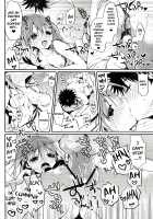 Mikoto to. 5 / みことと。5 [Tsuneyoshi] [Toaru Majutsu No Index] Thumbnail Page 22