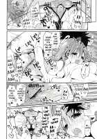 Mikoto to. 5 / みことと。5 [Tsuneyoshi] [Toaru Majutsu No Index] Thumbnail Page 30