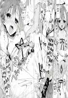 Mikoto to. 5 / みことと。5 [Tsuneyoshi] [Toaru Majutsu No Index] Thumbnail Page 33