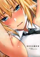 Toraware no Saiteisha / 囚われの裁定者 [Ijima yuu] [Fate] Thumbnail Page 30