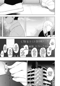 EIGHTMANsensei no Okage de Kanojo ga Dekimashita! 3 / えいとまん先生のおかげで彼女ができました! 3 Page 21 Preview