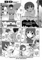 The One-Ne-Ne-Ne-San Next Door [89] [Original] Thumbnail Page 01