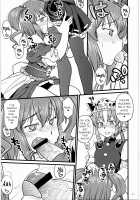 Shoujo Jigokuchuu / 少女地獄中 [Hinemosu Notari] [Touhou Project] Thumbnail Page 10