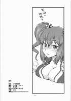 Shoujo Jigokuchuu / 少女地獄中 [Hinemosu Notari] [Touhou Project] Thumbnail Page 21