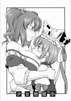 Shoujo Jigokuchuu / 少女地獄中 [Hinemosu Notari] [Touhou Project] Thumbnail Page 02