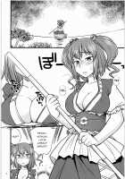 Shoujo Jigokuchuu / 少女地獄中 [Hinemosu Notari] [Touhou Project] Thumbnail Page 03