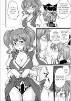 Shoujo Jigokuchuu / 少女地獄中 [Hinemosu Notari] [Touhou Project] Thumbnail Page 07