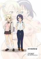 Onnanoko ni Natta Onii-chan o Ijimenaide! / 女の子になったお兄ちゃんをいじめないで! [Yoshida Gorou] [Original] Thumbnail Page 32