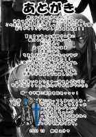 Masurao Collection / 益荒男これくしょん [Mitsuki Yuuya] [Fist of the North Star] Thumbnail Page 17