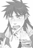 PLAY GIRL / PLAY GIRL [Masurao] [Kaiji] Thumbnail Page 17