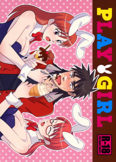 PLAY GIRL / PLAY GIRL [Masurao] [Kaiji]