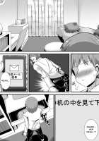 First Love Trinity / 初恋trinity [Haneinu] [Original] Thumbnail Page 30