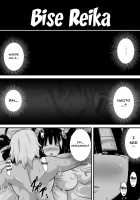 First Love Trinity / 初恋trinity [Haneinu] [Original] Thumbnail Page 32