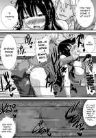 First Love Trinity / 初恋trinity [Haneinu] [Original] Thumbnail Page 56