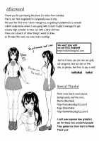 Sachi-chan no Arbeit / さちちゃんのアルバイト [Toitoi] [Original] Thumbnail Page 28