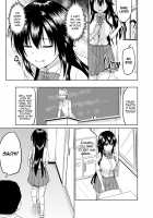 Sachi-chan no Arbeit 3 / さちちゃんのアルバイト3 [Toitoi] [Original] Thumbnail Page 12