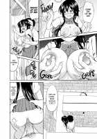 Sachi-chan no Arbeit 2 / さちちゃんのアルバイト2 [Toitoi] [Original] Thumbnail Page 19