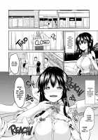 Sachi-chan no Arbeit 4 / さちちゃんのアルバイト4 [Toitoi] [Original] Thumbnail Page 17