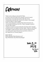 Sachi-chan no Arbeit 4 / さちちゃんのアルバイト4 [Toitoi] [Original] Thumbnail Page 31