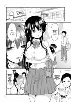 Sachi-chan no Arbeit 4 / さちちゃんのアルバイト4 [Toitoi] [Original] Thumbnail Page 03