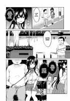 Sachi-chan no Arbeit 4 / さちちゃんのアルバイト4 [Toitoi] [Original] Thumbnail Page 05