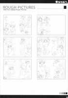 Multi Now / まるちなう [Munyuu] [To Heart] Thumbnail Page 14